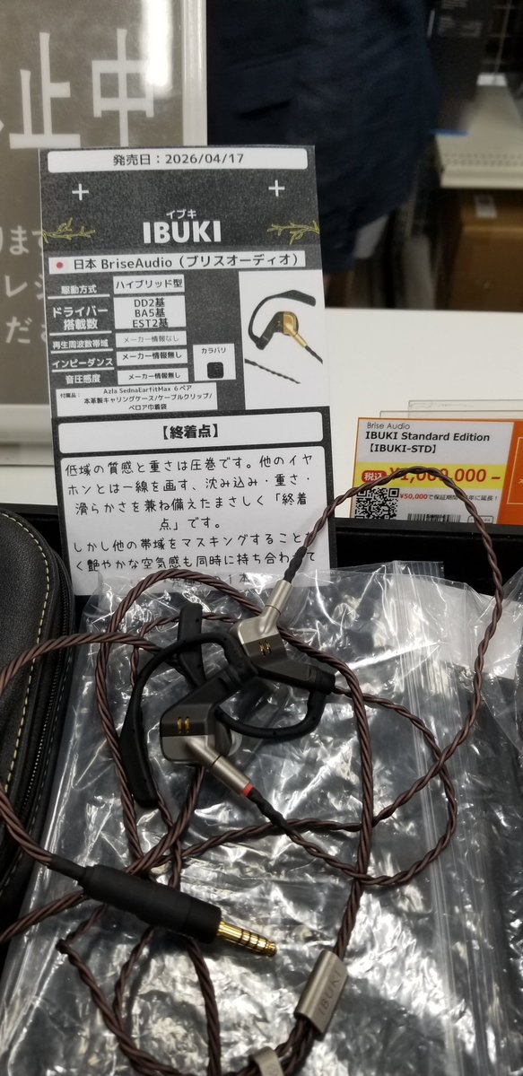 木む☘ゆにチル☘観測者風味 VE10は良いぞ！ tweet media