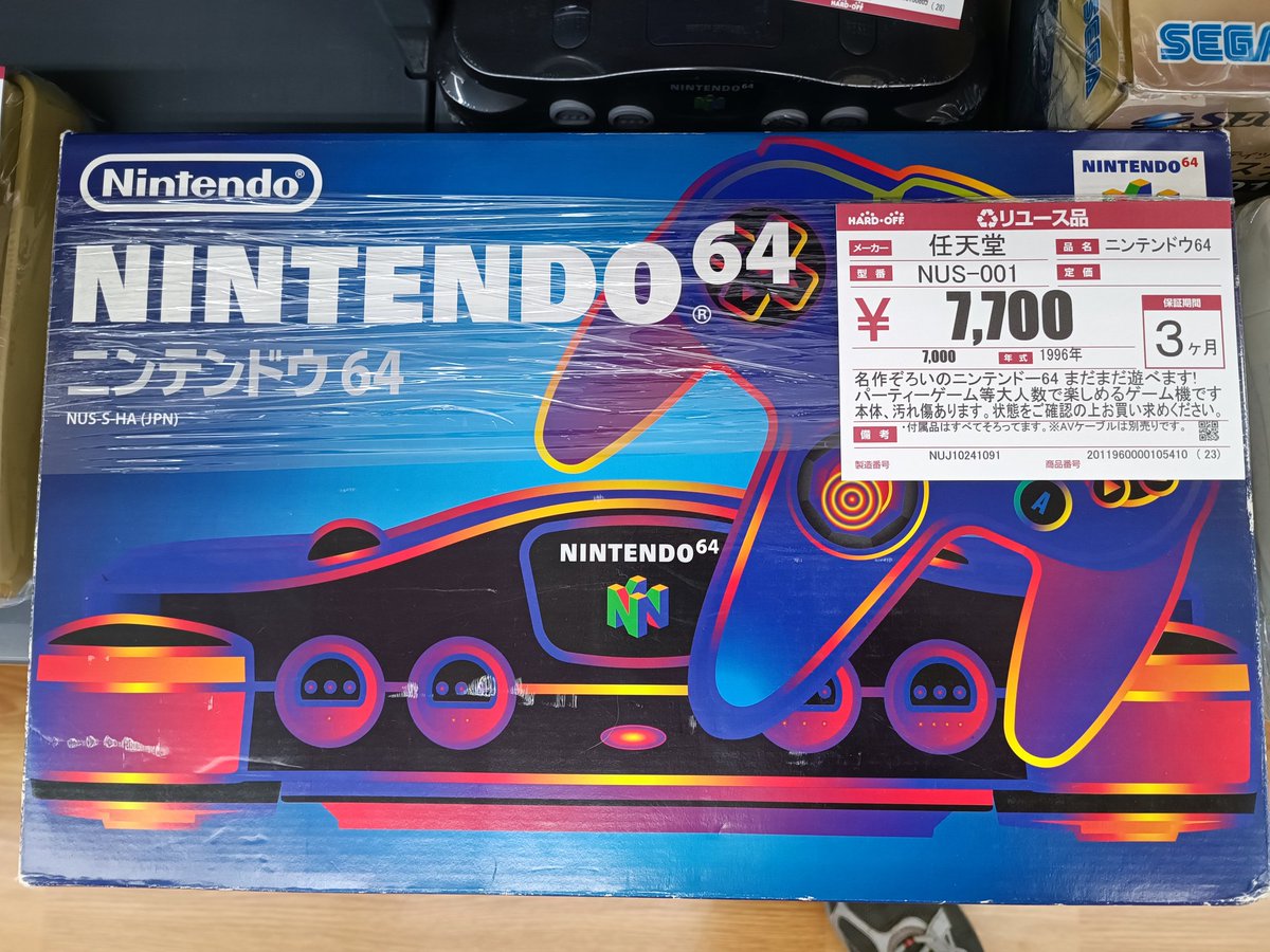 Another Retro World tweet media
