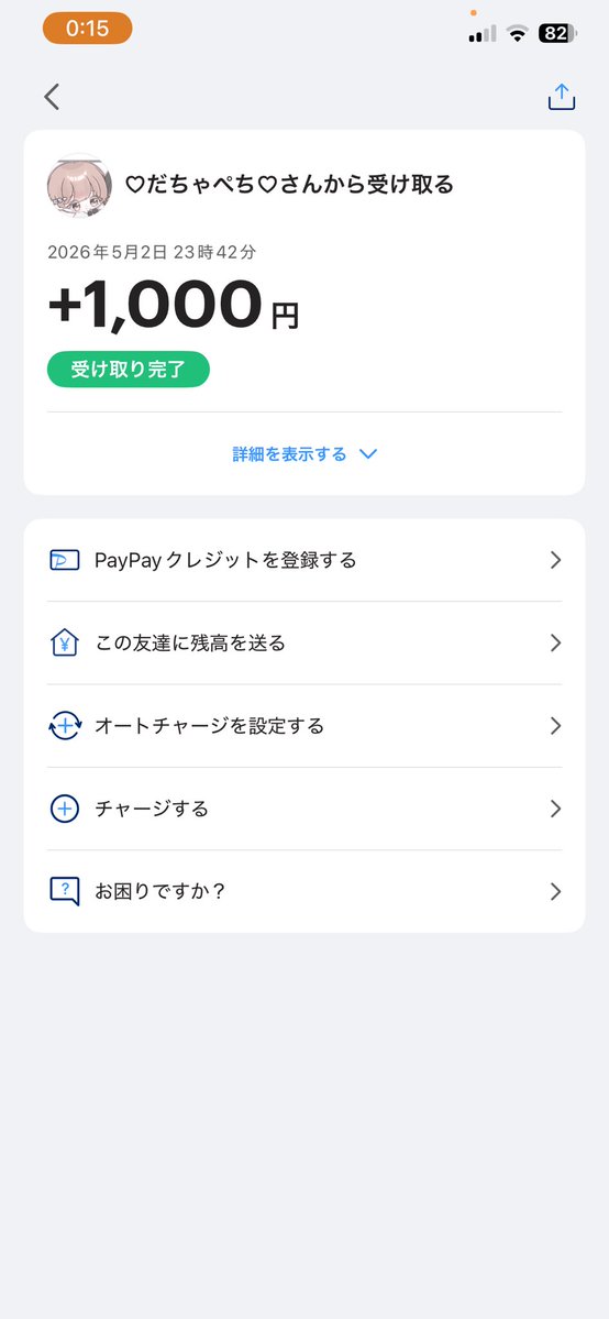 四葉🍀🐼【Sot1n】 tweet media