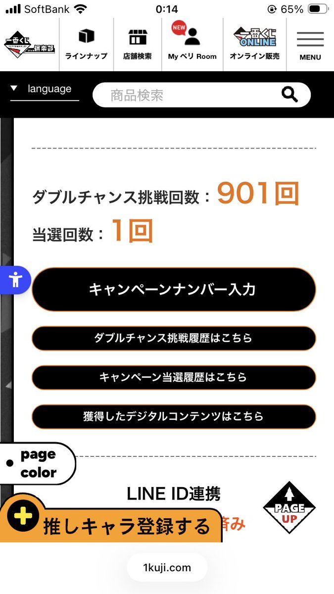 LdbVxc's tweet photo. とうとうやりました
これからも楽しむぞ
進撃お手伝いしたり徳積んでよかった

#ワンピース
#ダブルチャンス
#ギガントネーム https://t.co/9o6Wc91IFb