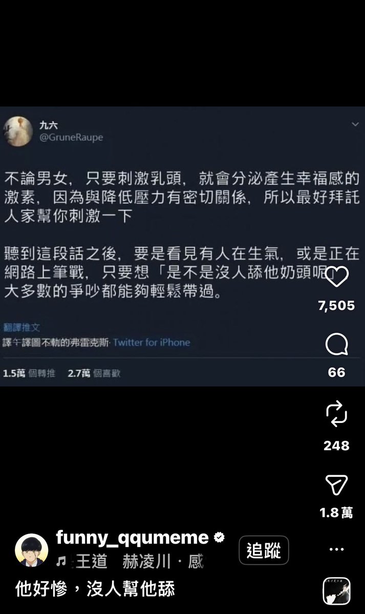 微微甜 tweet media
