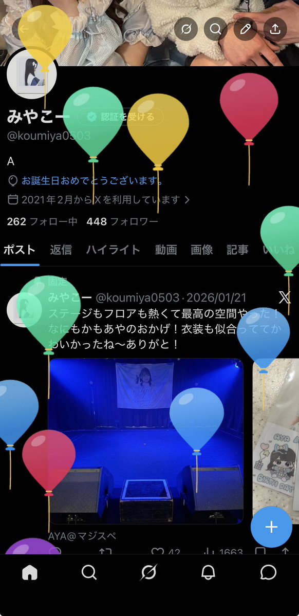みやこー tweet media