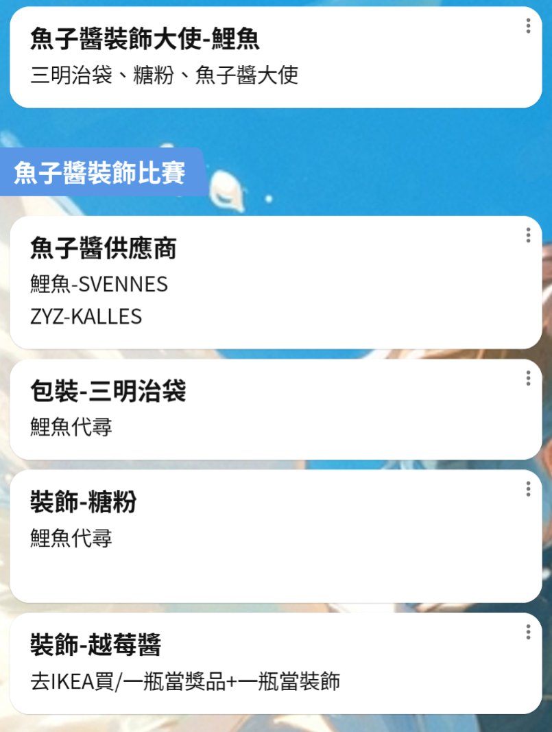 琰桑 tweet media