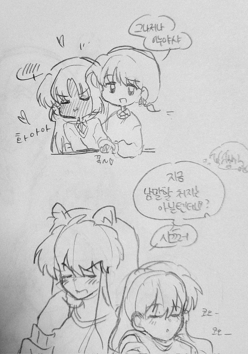 봄풀 tweet media