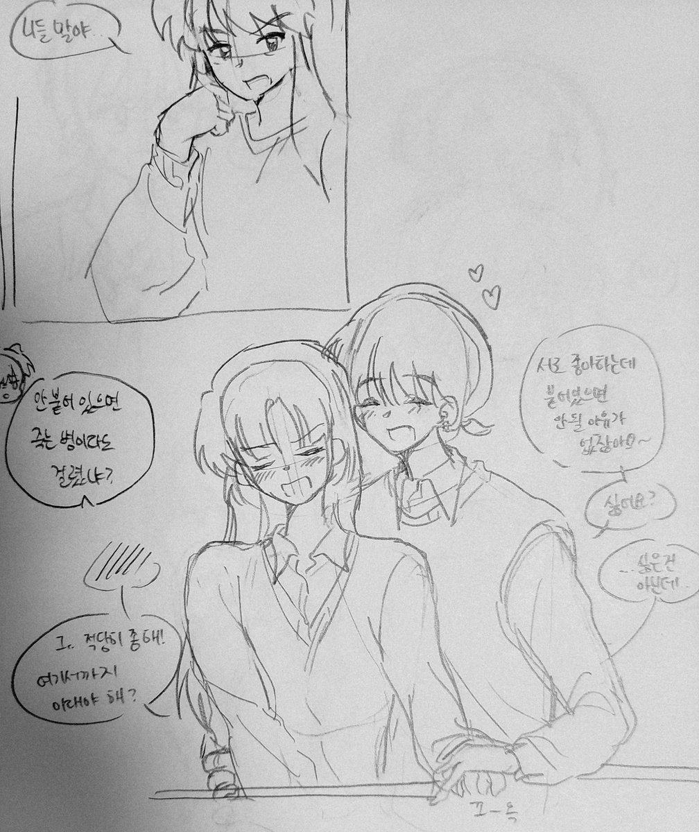 봄풀 tweet media
