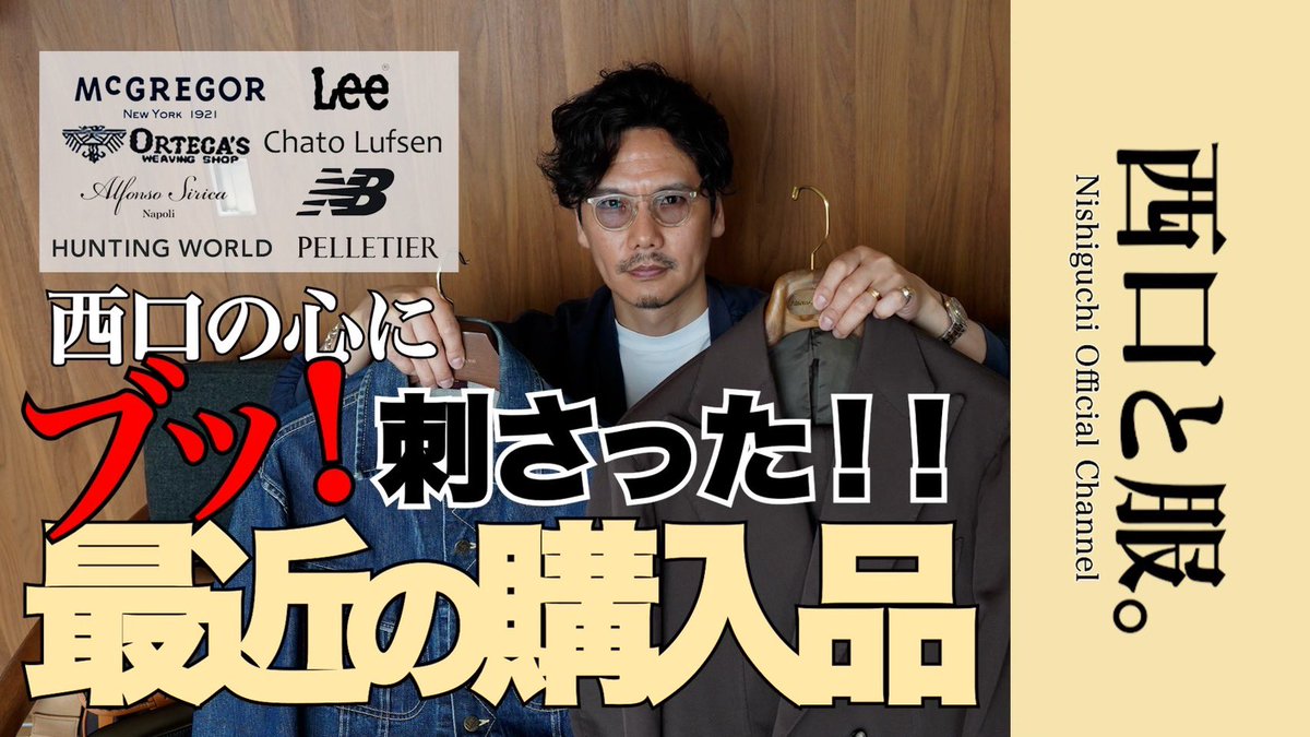 西口 修平/Nishiguchi Shuhei tweet media