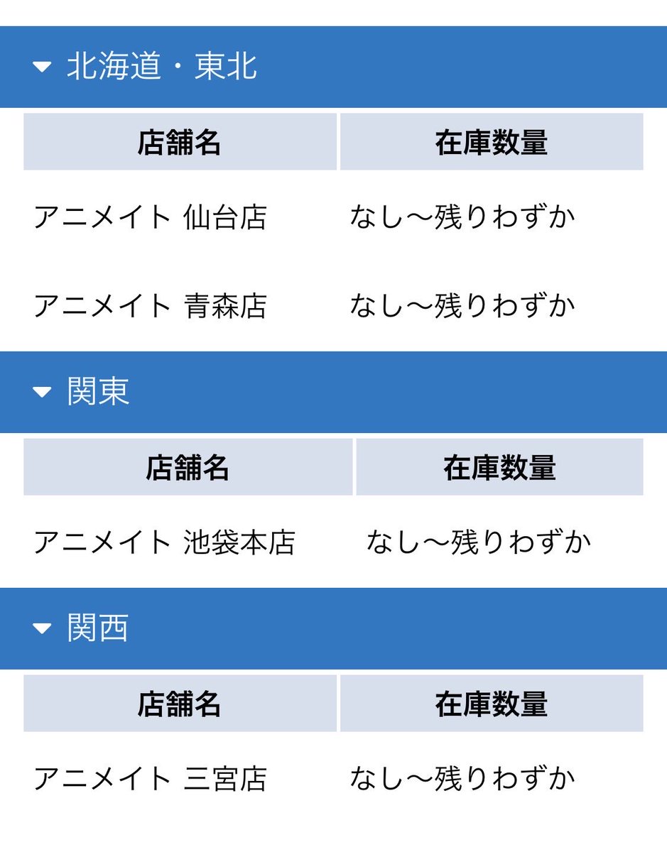 ゆき tweet media