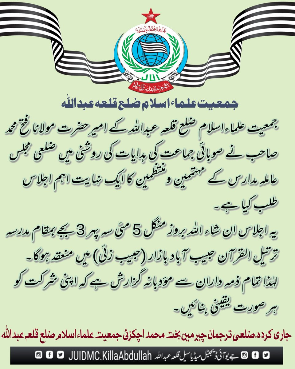 meerwais Khan🇵🇰🇹🇷 tweet media