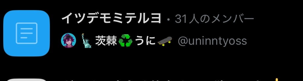 ヒメ tweet media