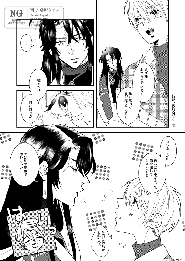 南 tweet media