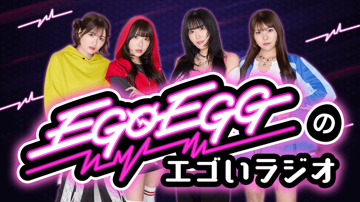 Timely EGOEGG tweet media