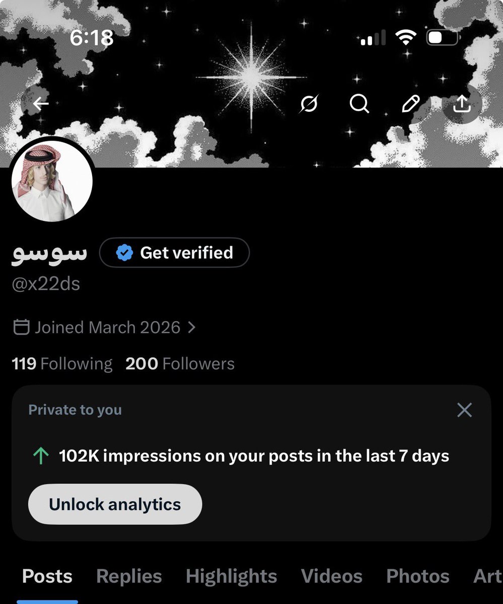 سوسو tweet media