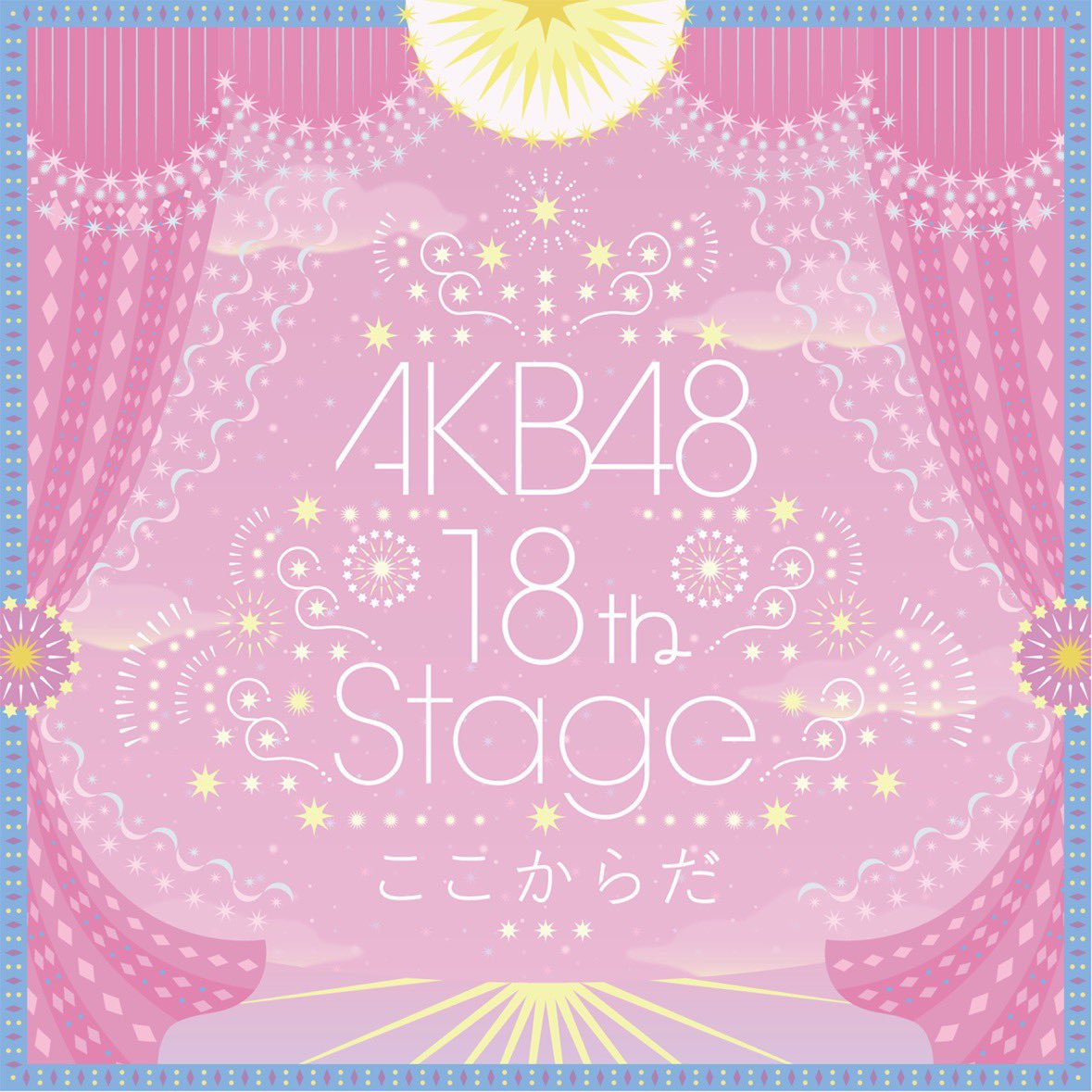 morimarimo21's tweet image. #Nowplaying 緞帳を上げてくれ! - AKB48 (AKB48～studio recordings コレクション～AKB48 18th Stage 「ここからだ」)

この秋山由奈ちゃんすごくいいんだよなぁ