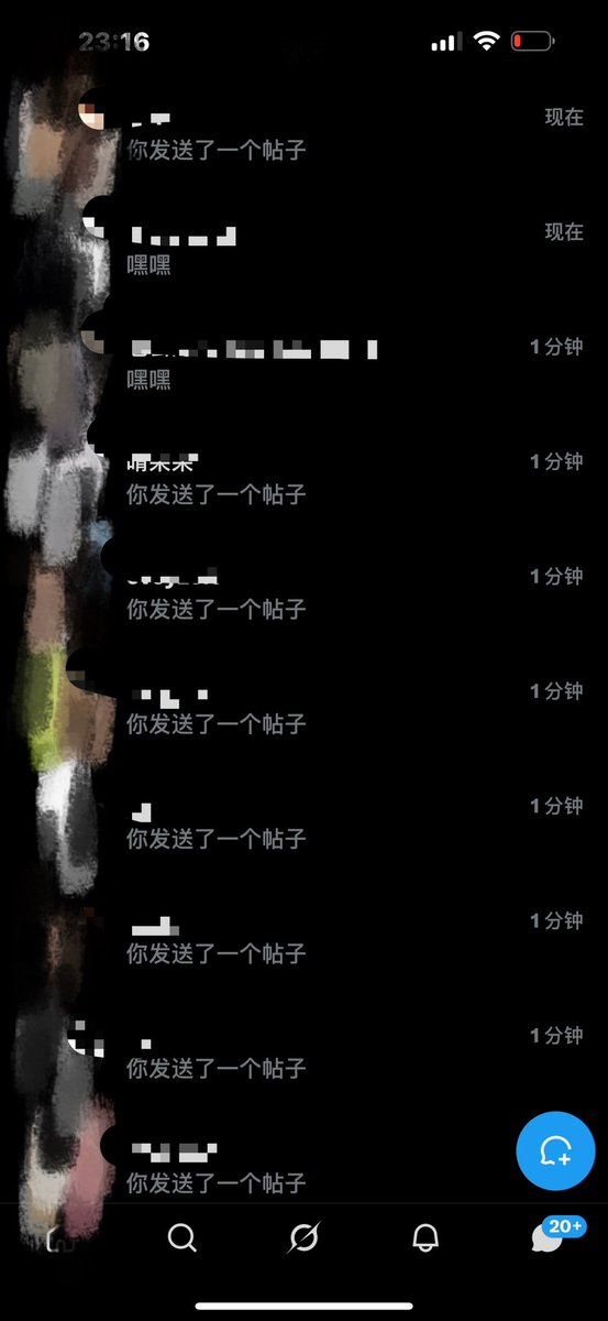 土豆天使 tweet media