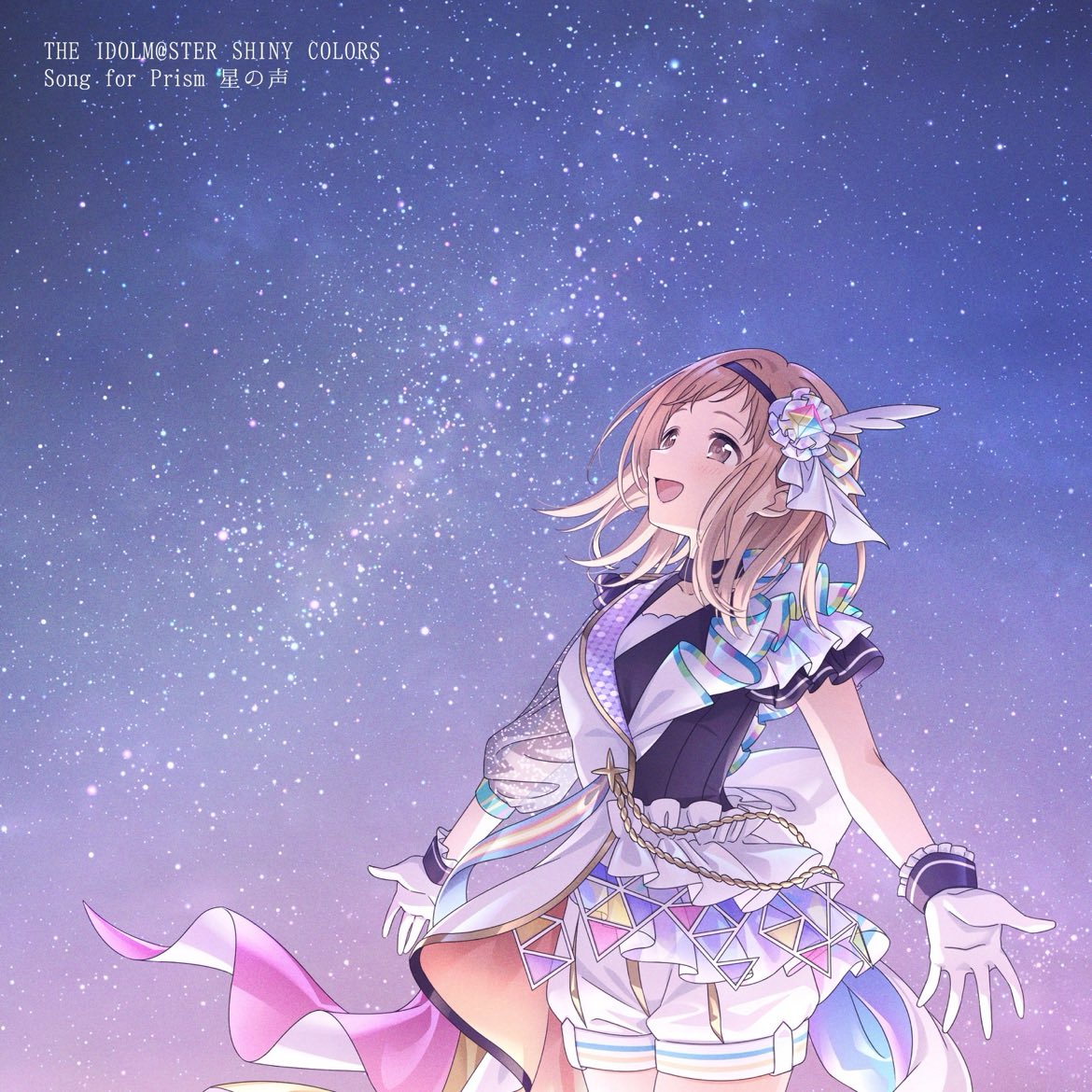 FELICE_59's tweet image. #Nowplaying 星の声 - シャイニーカラーズ (THE IDOLM@STER SHINY COLORS Song for Prism 星の声 - Single)

蘇る記憶