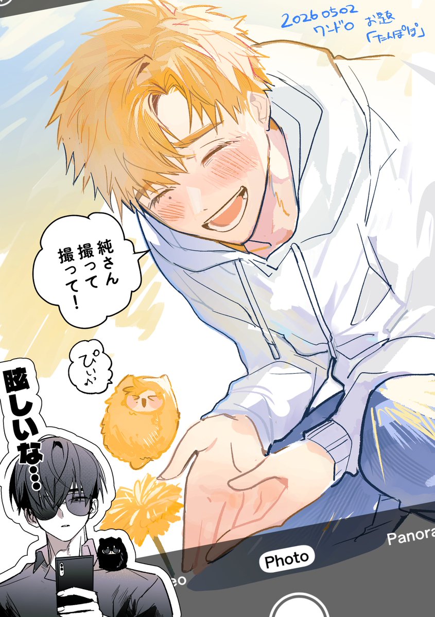 へびたろう🦭5/6西2 ナ27b tweet media
