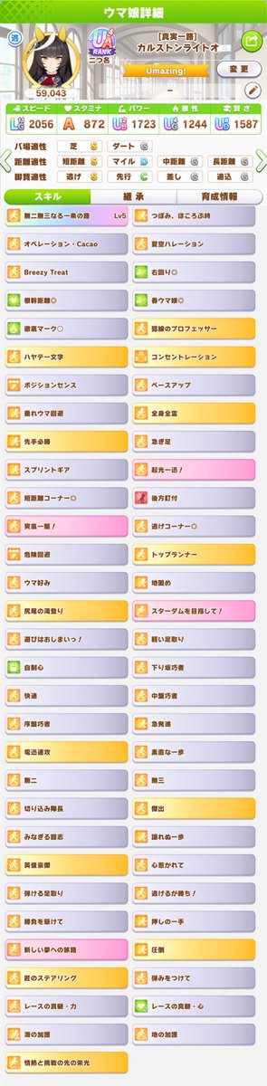 れい tweet media