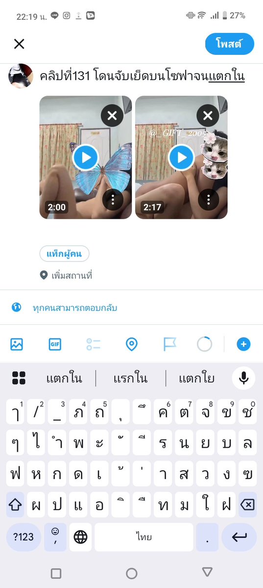𝙂𝙄𝙁𝙏 𐙚( มีเเอคล็อค) tweet media