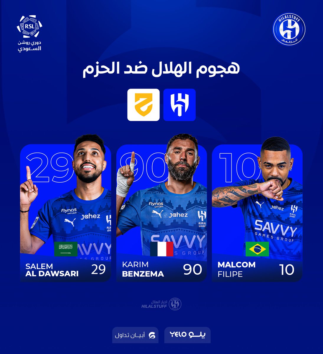 أخبار الهلال tweet media