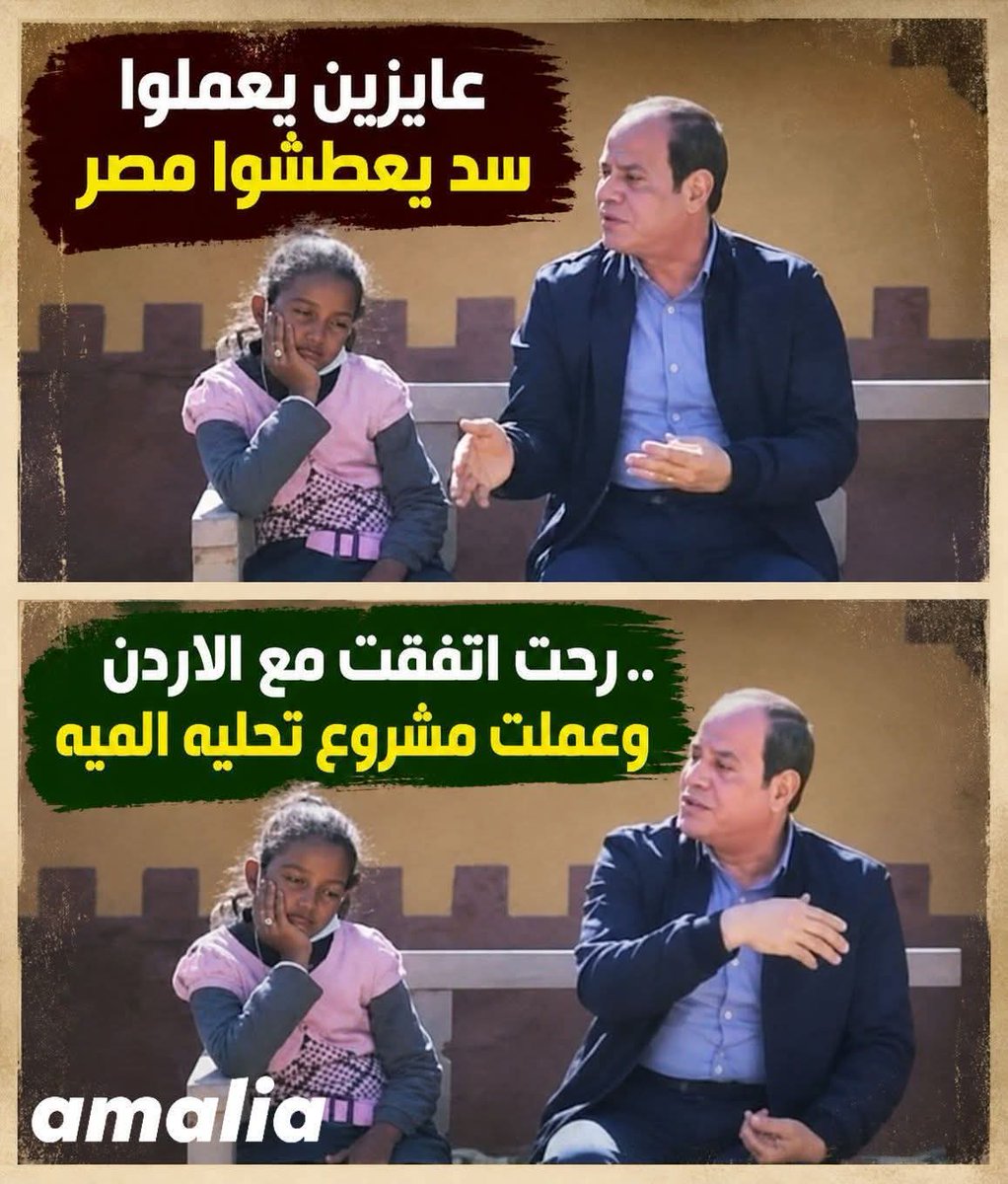 🇪🇬❤🇪🇬Nany Shehab🇸🇦💚🇸🇦 tweet media