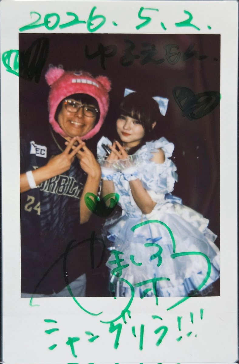 ゆるえもん tweet media