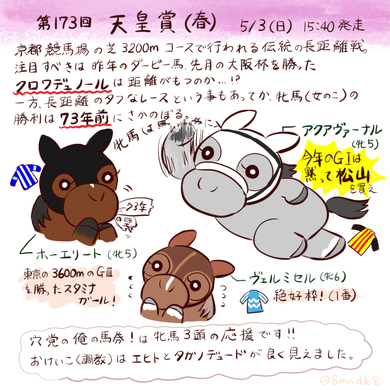 めんだこ🍀🪻❄️ tweet media