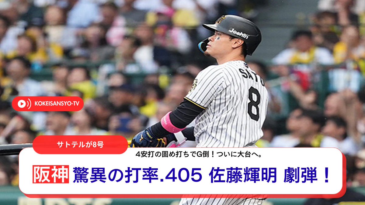 虎渓三笑 TV tweet media