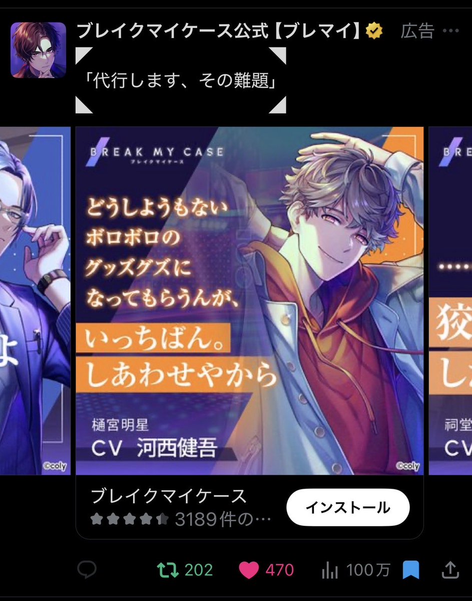 ぴぴ tweet media