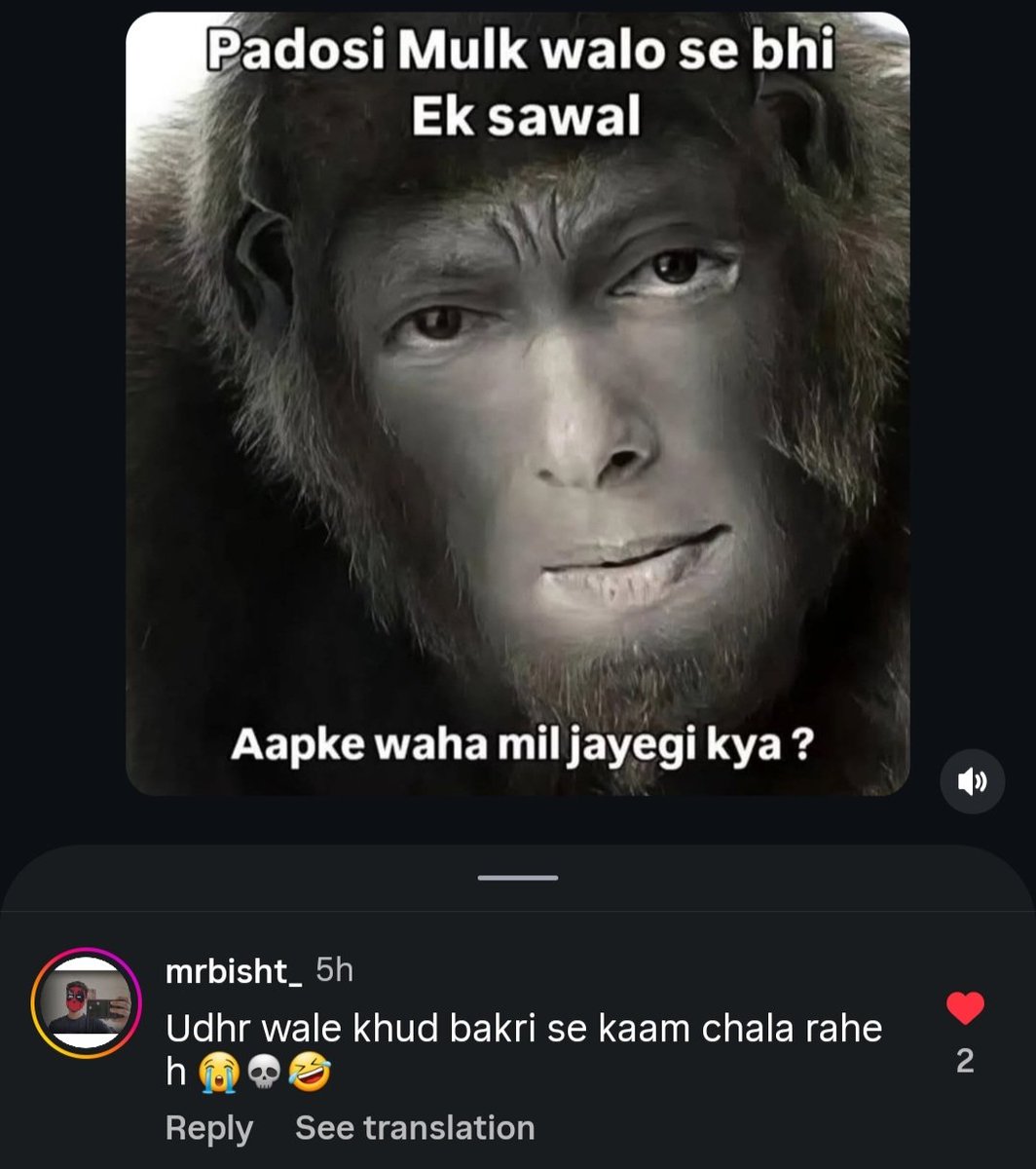इंडिया tweet media