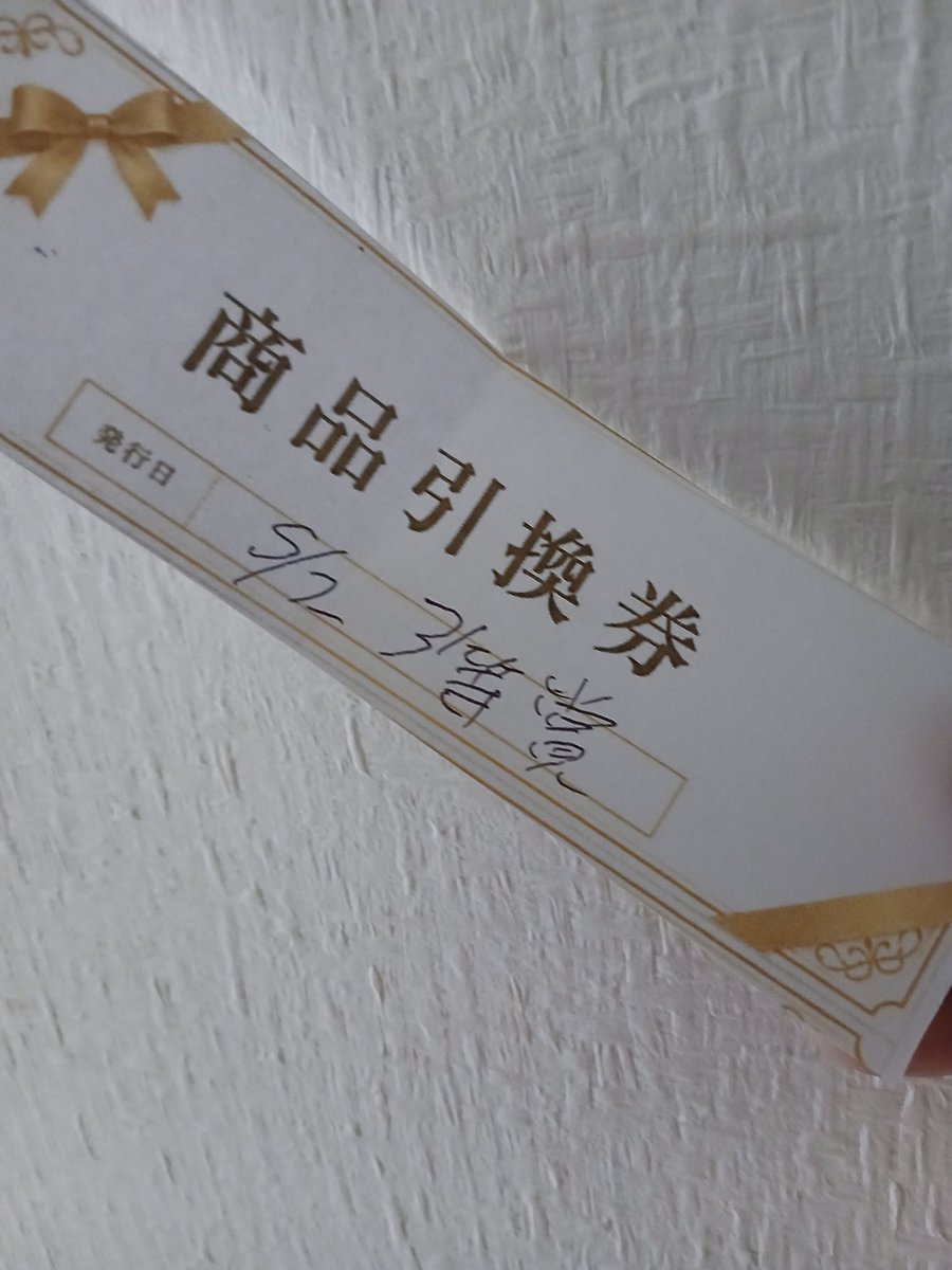 浅川商店太田店🍜
✨GW生ビール半額祭り✨これは行くっきゃない🥳
生大に辛ネギ味噌ラーメン✨あう～✨おいしい😋
至福の時間でした🎵
しかも抽選会もやってて3等当たった‼️
やったー✨
良く見たら1等に背脂足りてますかTシャツが‼️欲しい‼️
また行かなければ🎶