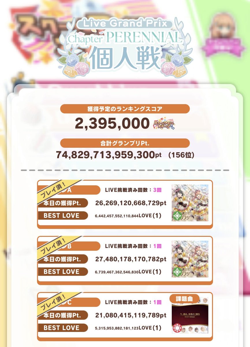 そーじ tweet media