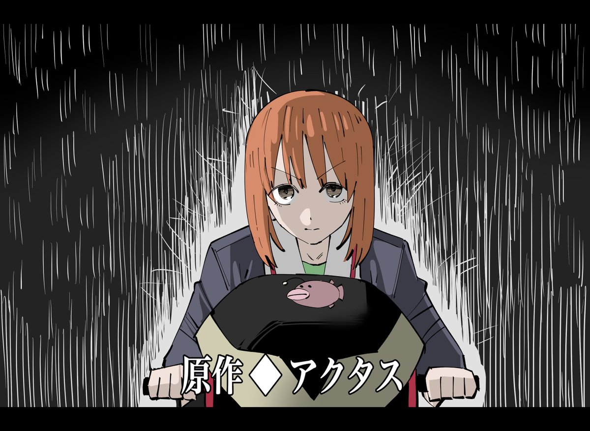 かぐ2 tweet media