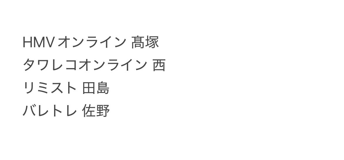 u. tweet media