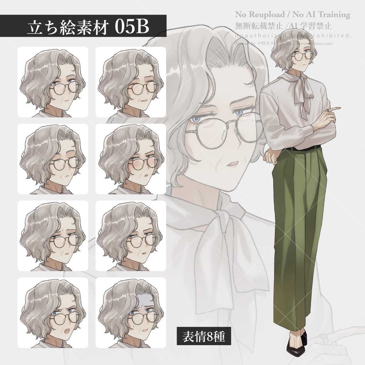 中野カヲル tweet media