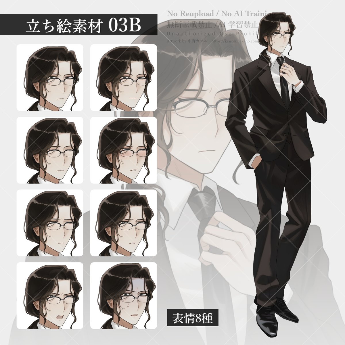 中野カヲル tweet media