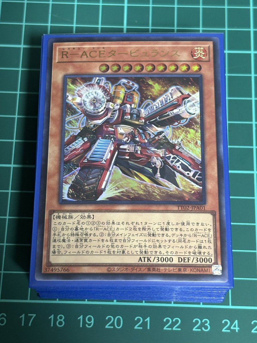 赤緑フミガルド レッドアウト デッキ 3重スリーブ＋改造パーツ込み 後日即発送 赤緑フミガルド レッドアウト デッキ 3重スリーブ＋改造パーツ込み