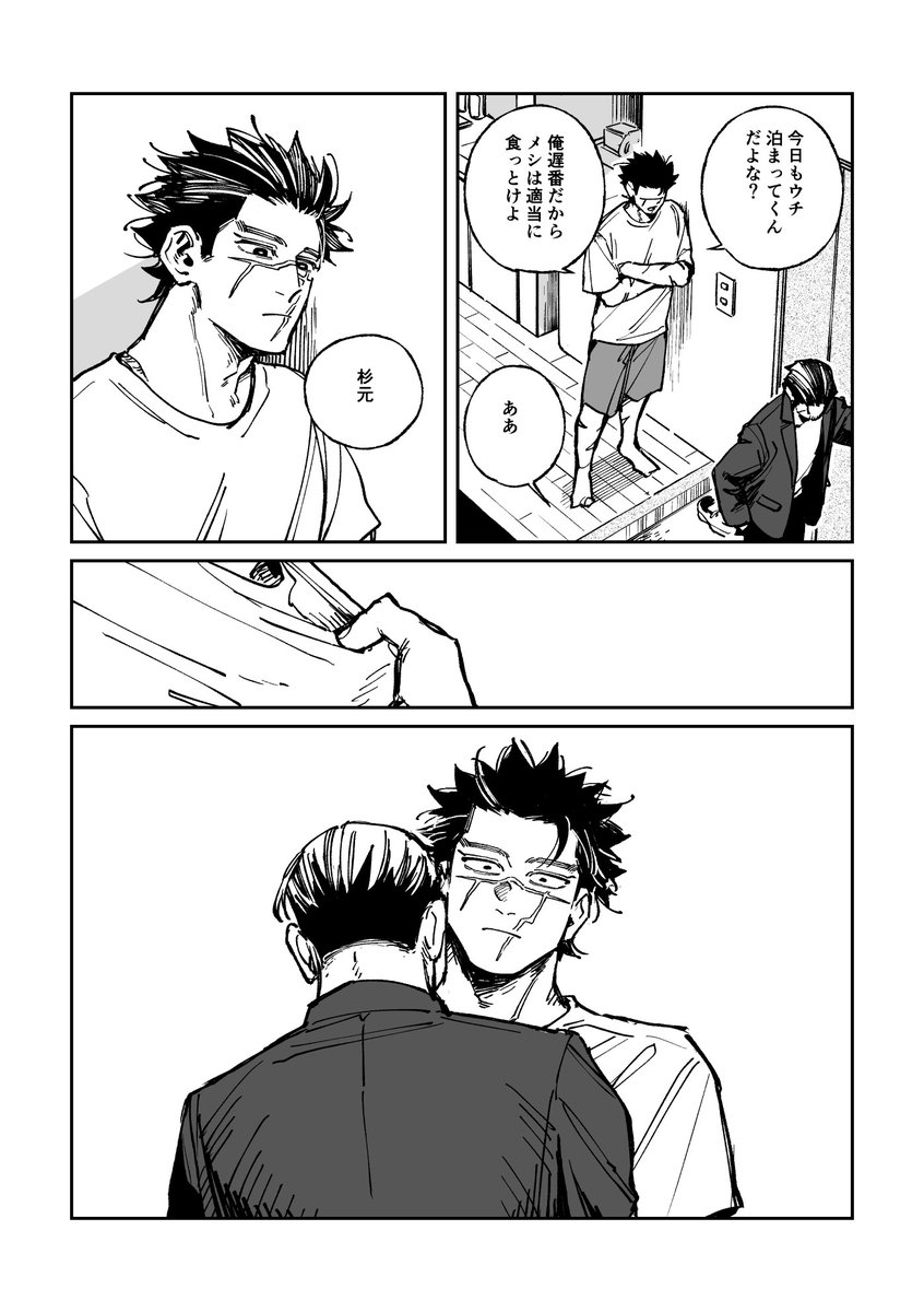換気 tweet media