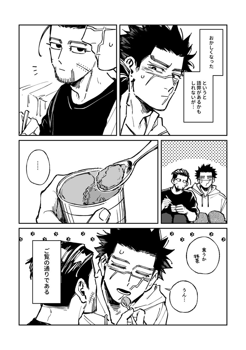 換気 tweet media