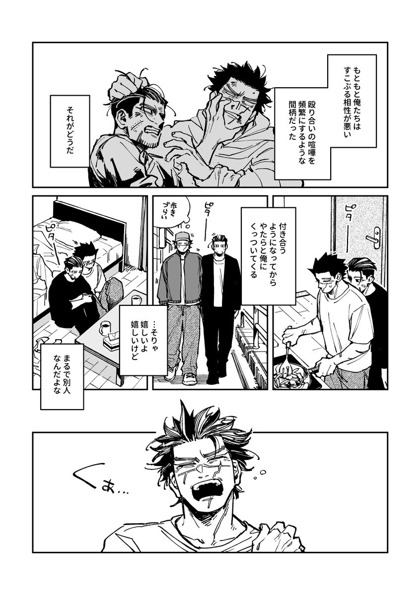 換気 tweet media