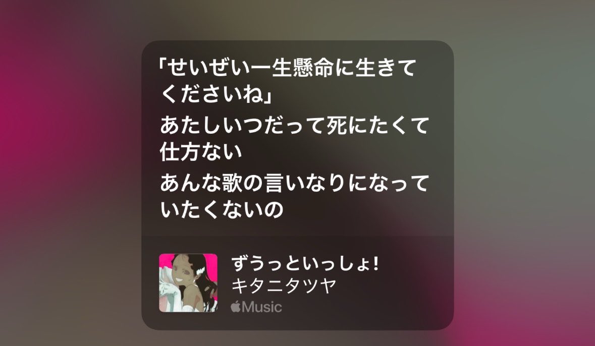🎀ིྀ tweet media