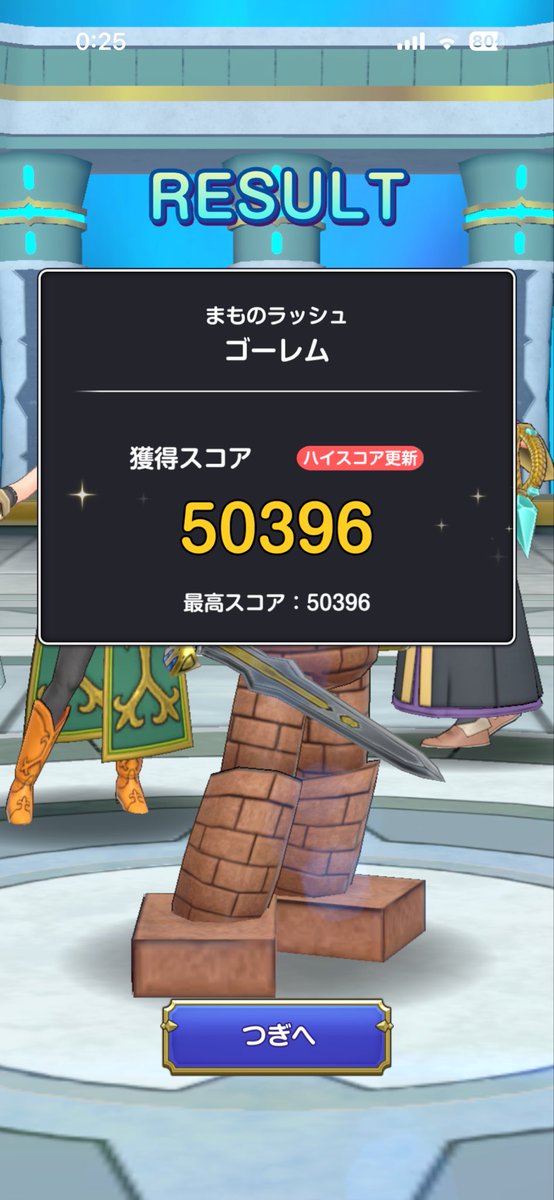 いい@スマグロ tweet media
