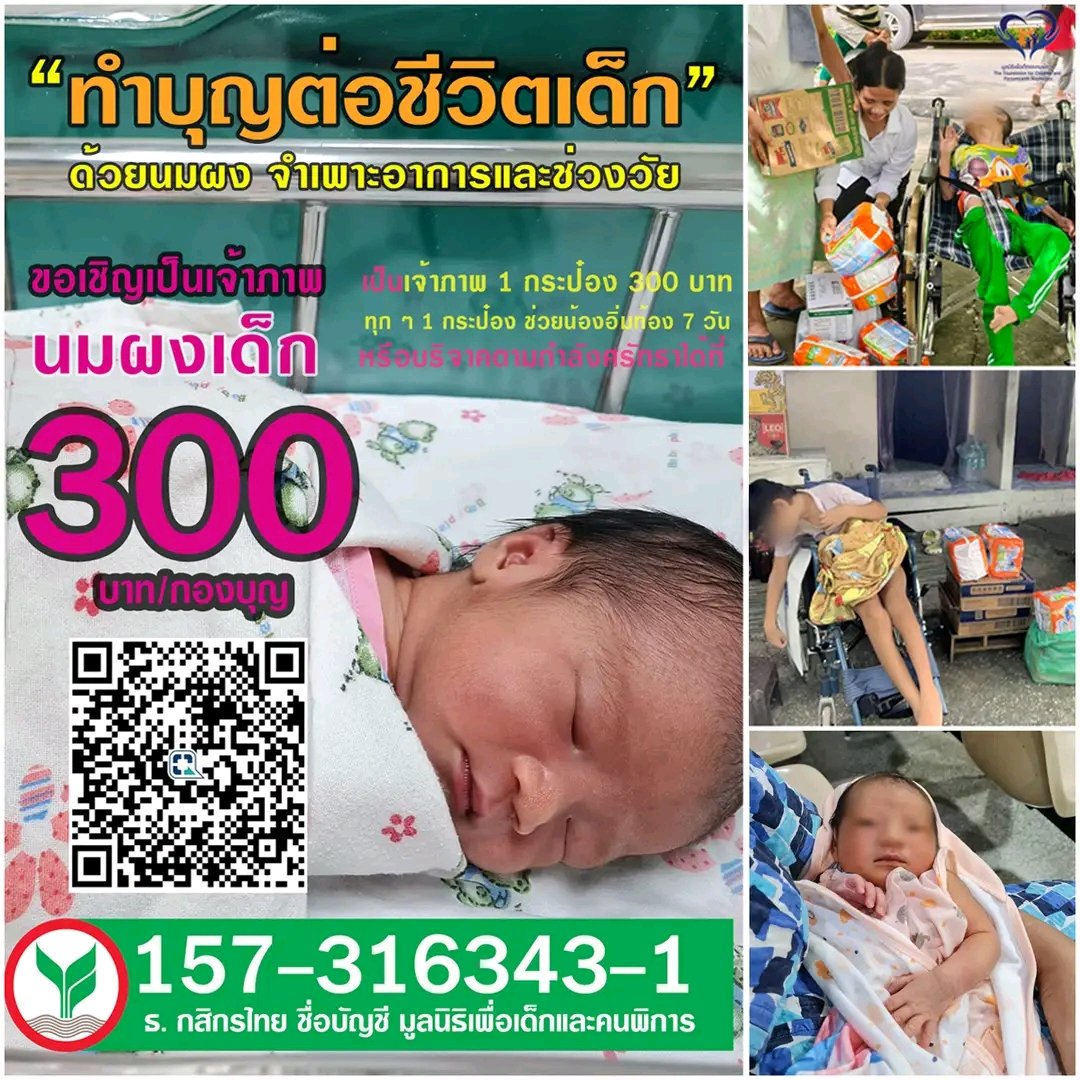 แม่หมอต้องมนต์ tweet media