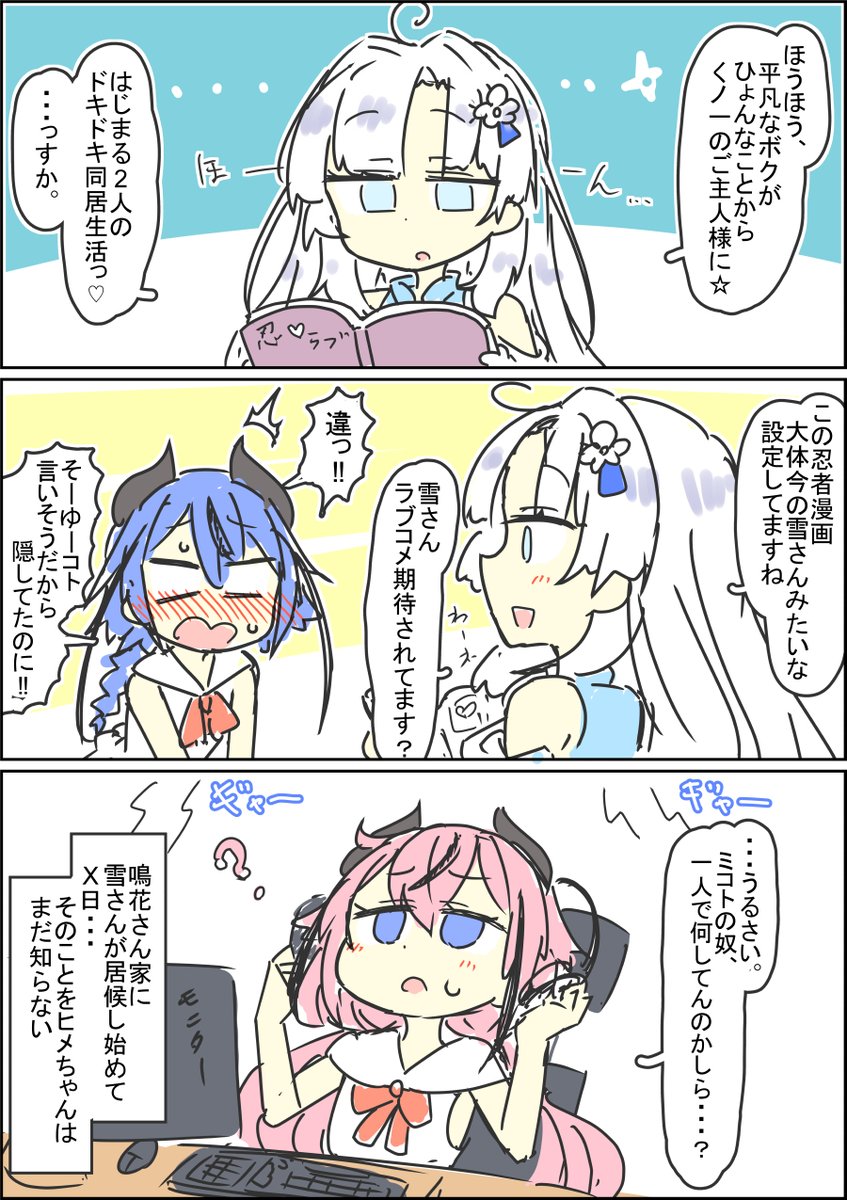 まつきつね@画力上げたい tweet media