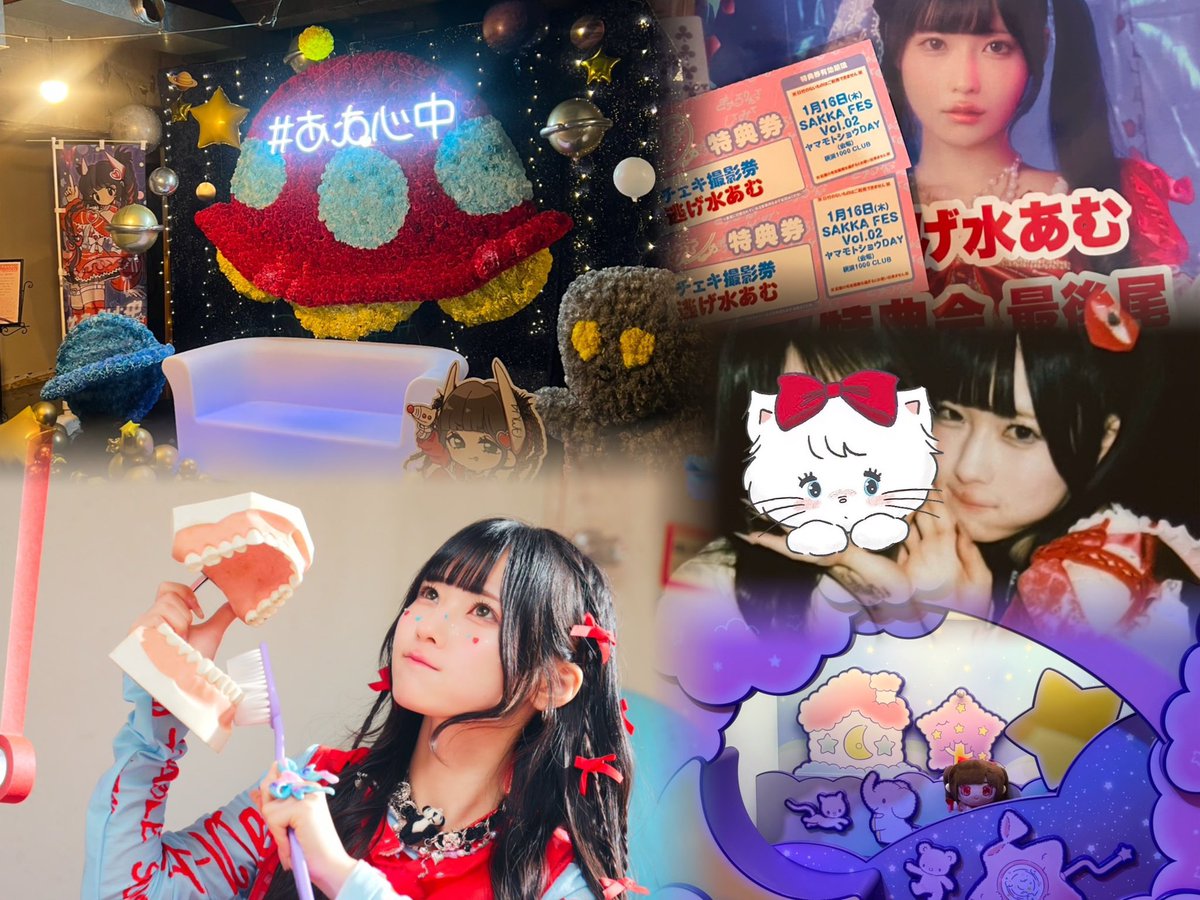 も え 🥺 tweet media
