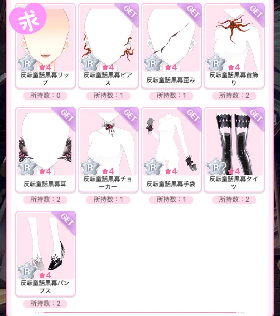 ミミル tweet media