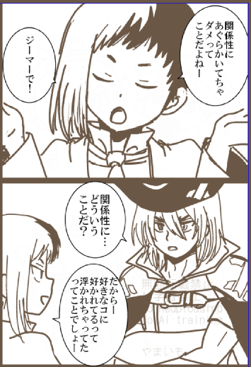 やまいも tweet media