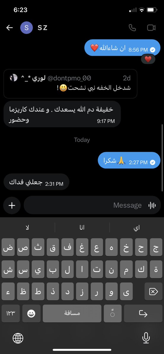 لوري *_^ tweet media