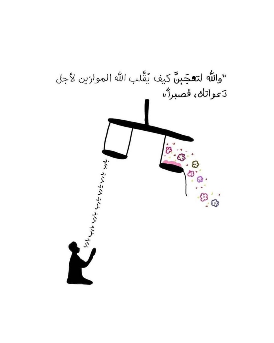 Ɗíŋą 𓅃𓈖𓇋𓂧🇪🇬 tweet media