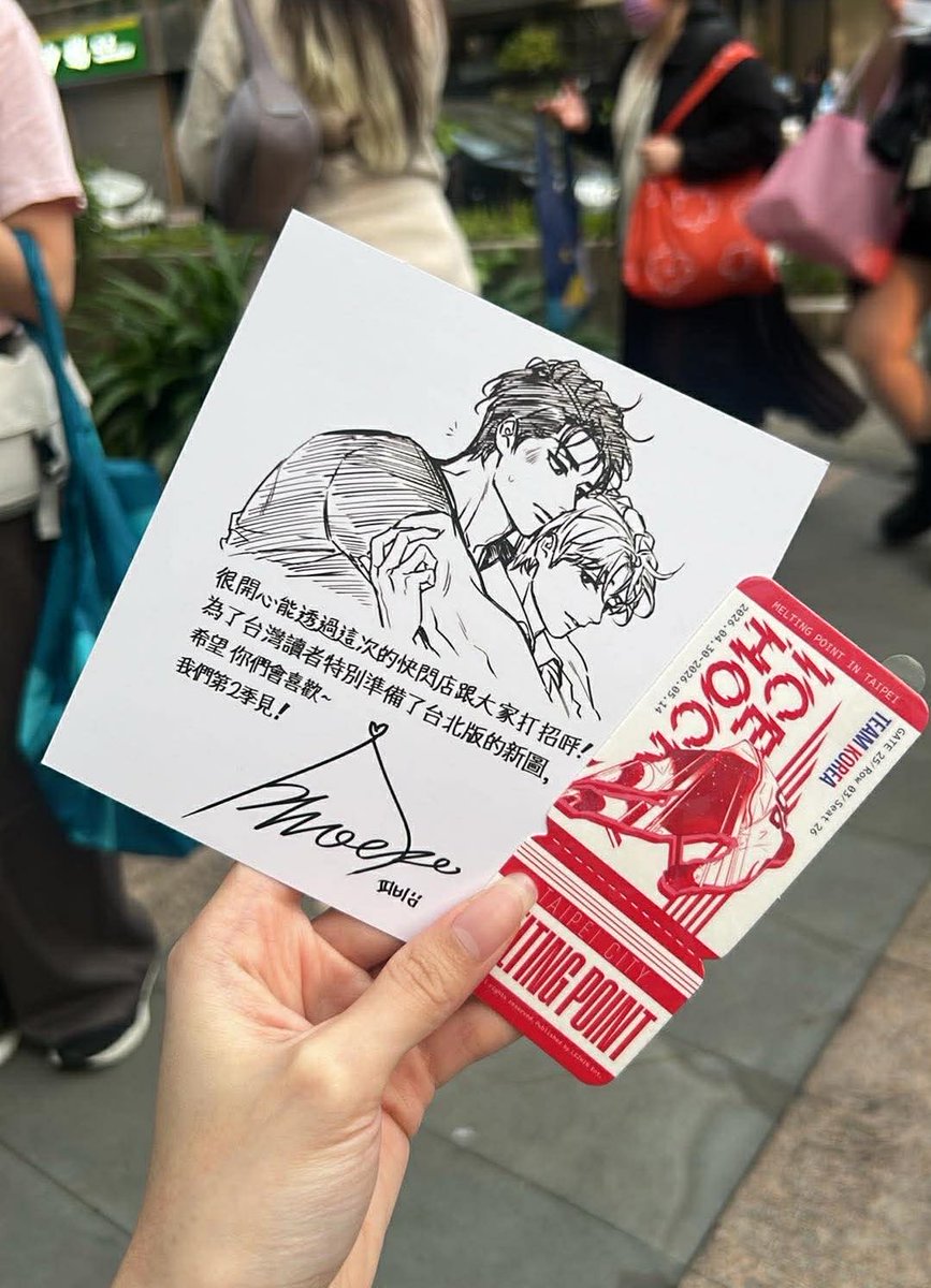 number86ryu's tweet image. 피비님 진짜 너무 예뻐요~~~ 이번 이벤트도 그림 하나하나, 작은 디테일까지 다 신경 써주셔서 너무 감동이에요… 항상 감사합니다😭💖

#meltingpoint #해빙곡선 #融冰曲線
@unintentionalpb