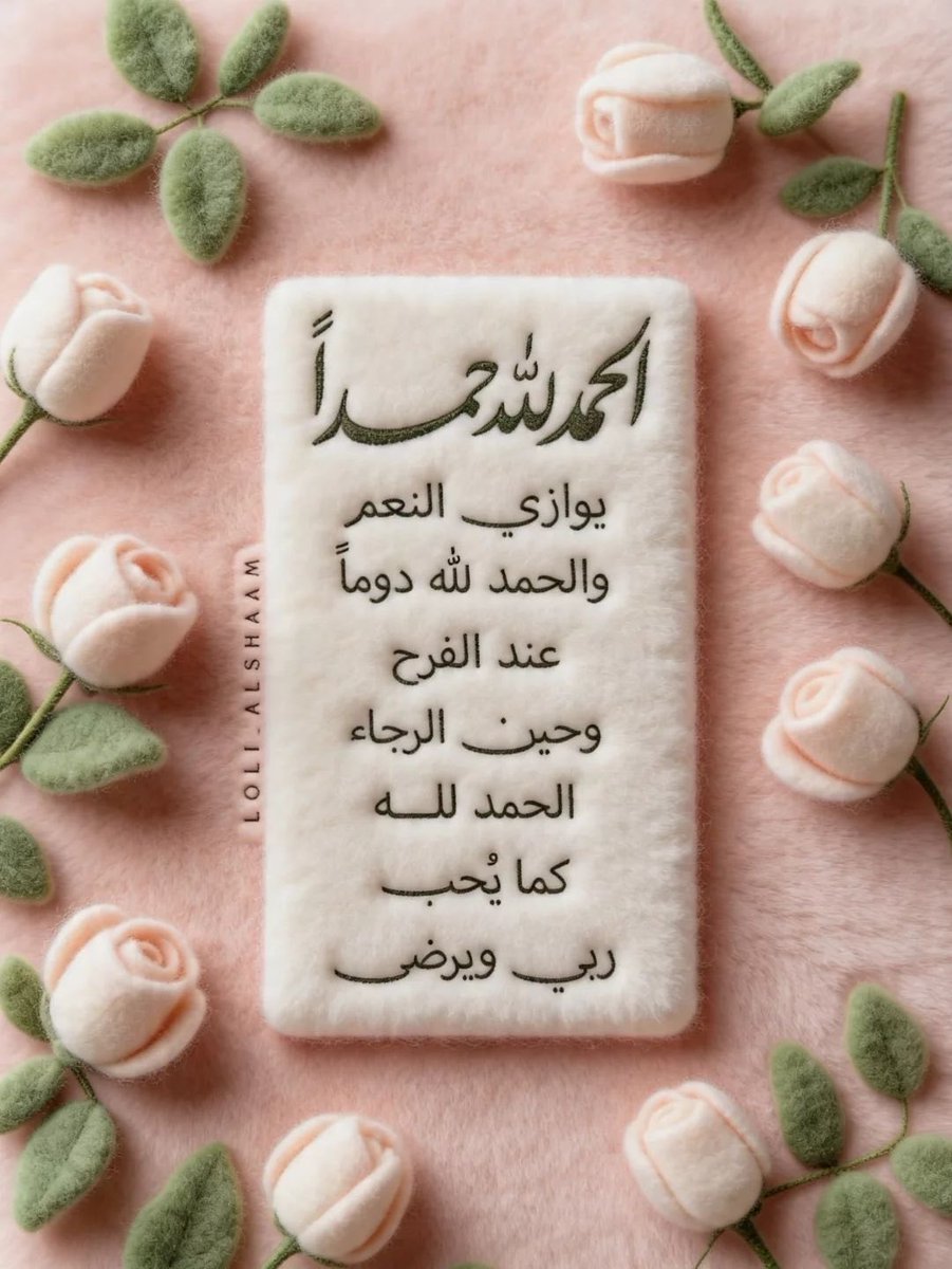 Omsultan8899's tweet photo. انشر القران الكريم 
يشتغل ٢٤ ساعة بدون نت. 
اكثر من ١٠٠ شيخ 
لا تقول بعدين آنشـرها
ترآ كلها ثوآني
صدقة لك ولوالديك
https://t.co/LyxSOztwi1 https://t.co/nVkVwv2oKR
